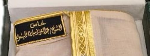 بوكس بشت ملكي شتوي – رمادي بخيه