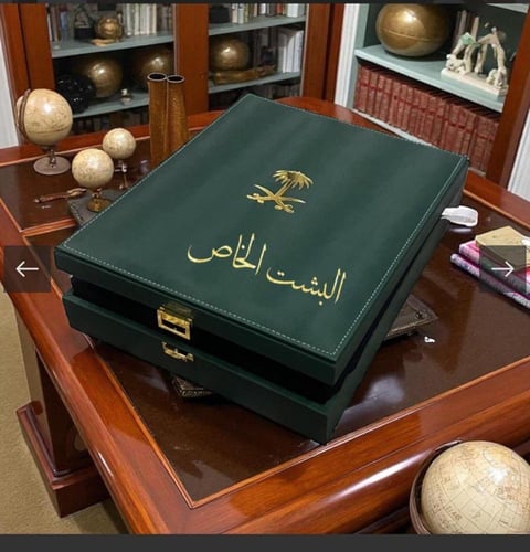 بشت كشميري صوف فاخر لون فيراني