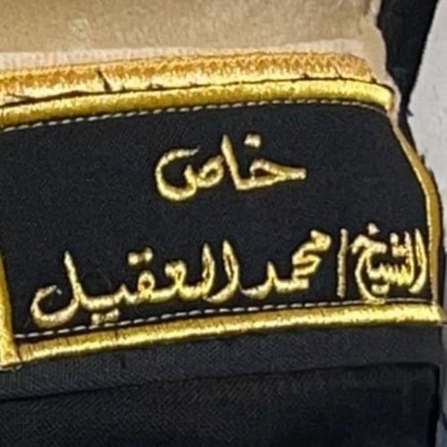 بشت وبر دقه ملكي خطين