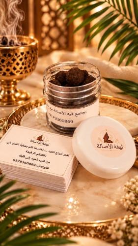 معمول دوسري فاخر