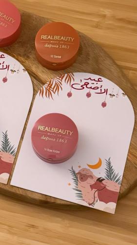 بلاشر ريل بيوتي للعيد