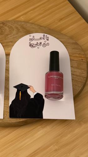 توزيعات مناكير للتخرج
