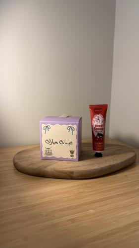 كريم للعيد