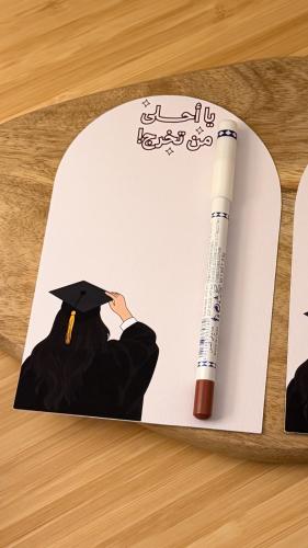 توزيعات محدد شفاه لتخرج