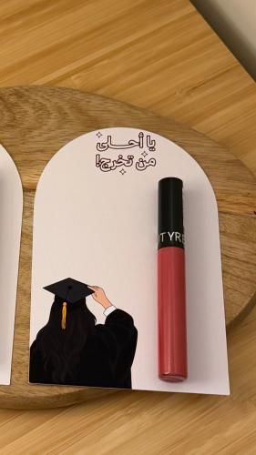 توزيعات روج للتخرج
