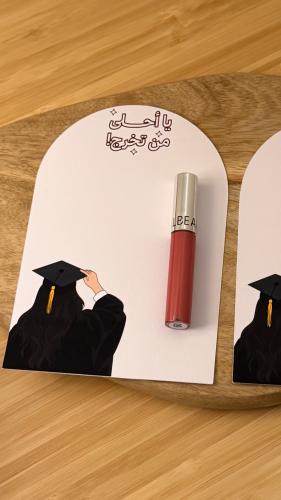توزيعات روج للتخرج