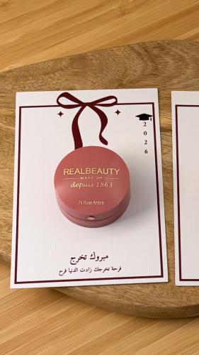 توزيعات بلاشر للتخرج