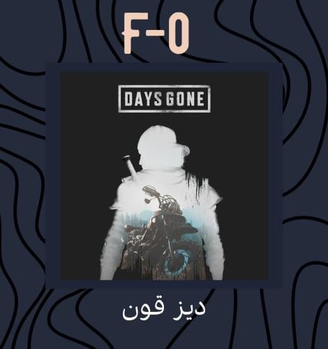ديز قون ( ايام مضت ) - Days Gone