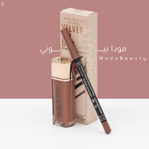 مجموعة مودا بيوتي فيلفت ليب ديو احمر شفاة و قلم تح...