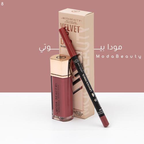 مجموعة مودا بيوتي فيلفت ليب ديو احمر شفاة و قلم تح...