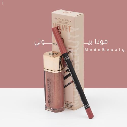 مجموعة مودا بيوتي فيلفت ليب ديو احمر شفاة و قلم تح...