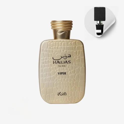 عطر الرصاصي هوس فايبر او دو بارفيوم 100مل