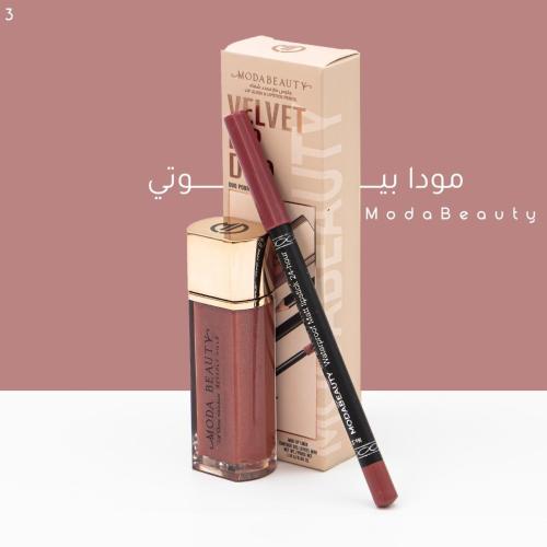 مجموعة مودا بيوتي فيلفت ليب ديو احمر شفاة و قلم تح...