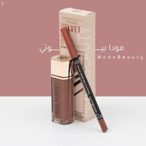 مجموعة مودا بيوتي فيلفت ليب ديو احمر شفاة و قلم تح...