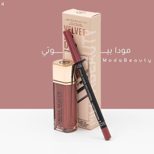 مجموعة مودا بيوتي فيلفت ليب ديو احمر شفاة و قلم تح...