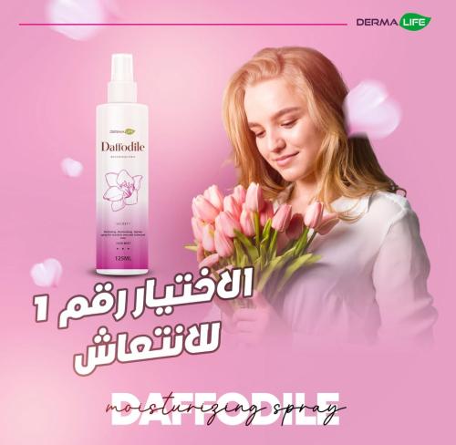 تعطير وتفتيح ومرطب للمناطق الحساسه 125مل