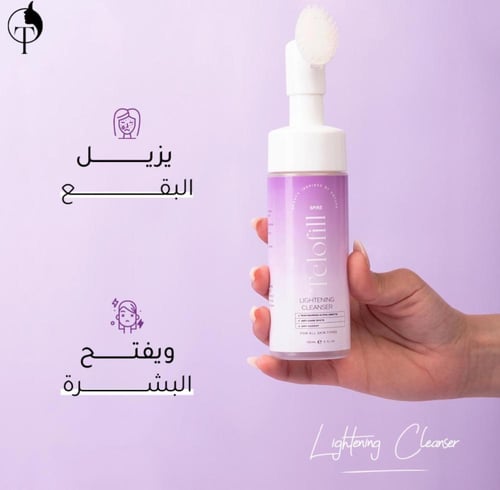 غسول تفتيح البشرة بلطف