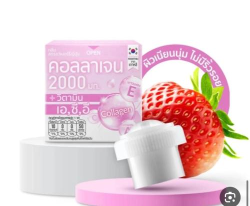 فريش دوز مكمل غذائي بالكولاجين والزنك وفيتامين سي...