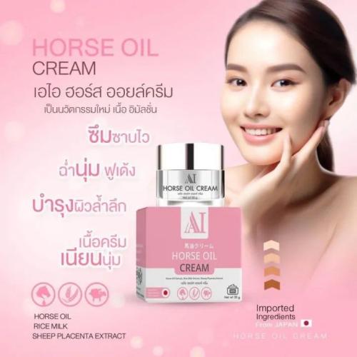 كريم الوجه بزيت الحصان من آي اليابان