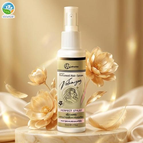 سيروم الشعر المعطر من كاثرين - لزيادة كثافة الشعر....