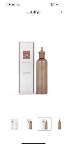 رويال مسك من دار الطيب-75 مل