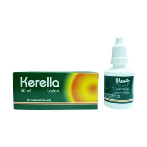 كيريللا مرهم