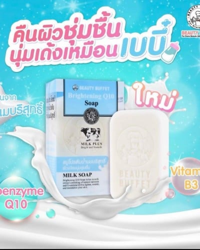 صابونة حليب البقر