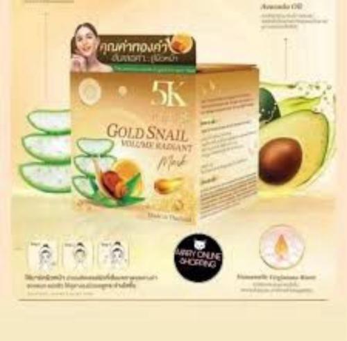 قناع الحلزون الذهبي اشراقه للوجه