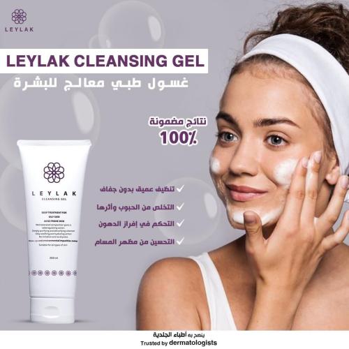 غسول طبي معالج للبشره