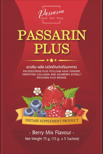 مكمل غذائي بنكهة التوت المشكل