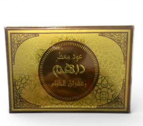 عود معطر درهم الذهبي ٤٠ ج من زعفران الخيام