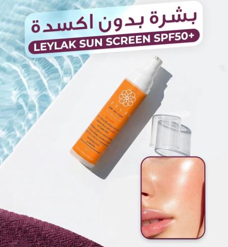 واقي شمس (LEYLAK)