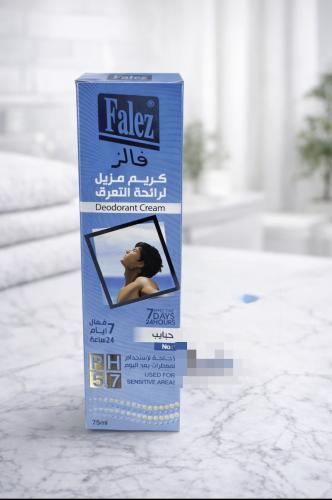 مزيل عرق حبايب