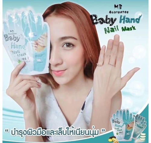 قفازات بيبي هاند لليد و الأظافر