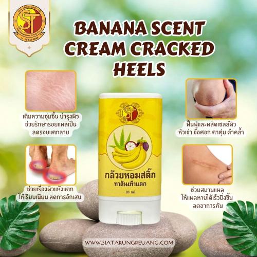 عصا قشر الموز والفازلين ب فيتامين Eوالبارافين وزيت...