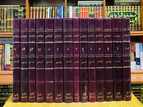 فتح الباري شرح صحيح البخاري - الإمام ابن حجر العسق...