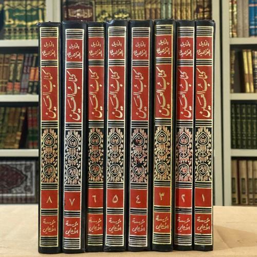 كتاب العين - الخليل بن أحمد الفراهيدي 1 / 8