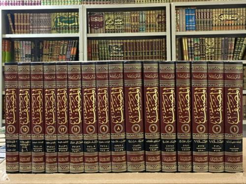 المصنف - الإمام الحافظ أبي بكر بن ابي شيبة 1 / 16