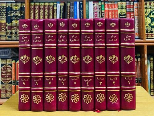 منهاج السنة النبوية - شيخ الإسلام ابن تيمية 1 / 9