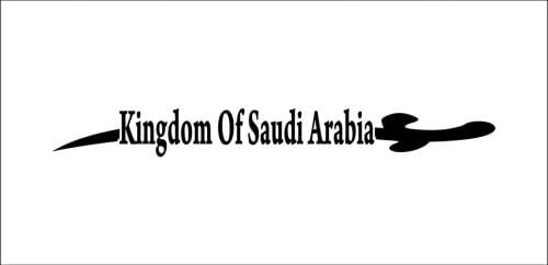 المملكة العربية السعودية انجليزي