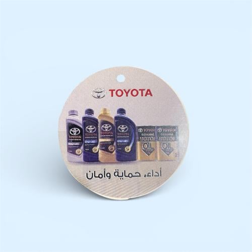 دعاء السفر تويوتا