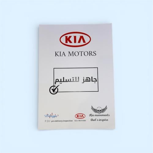 Kia (Skull) ready for delivery