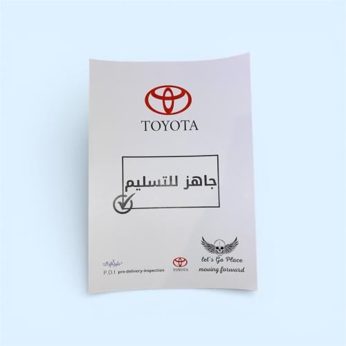 Print ready for delivery Toyota (Skull)
