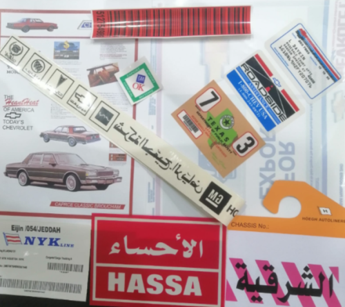 بكج كابرس (قديم)