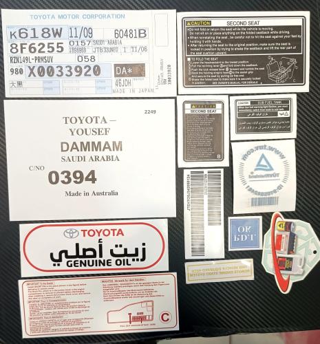 بكج لاندكروزر