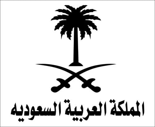 المملكة العربية السعودية