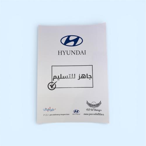 Print ready for delivery Hyundai (skull)