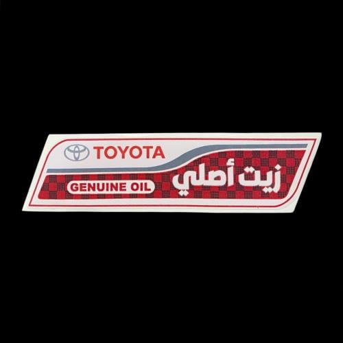 زيت تويوتا