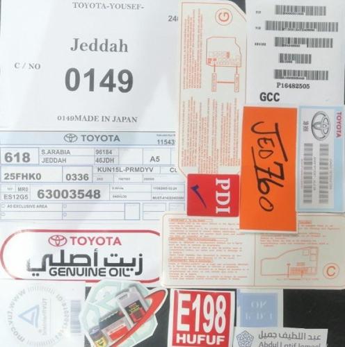 بكج كامري 2012-2017