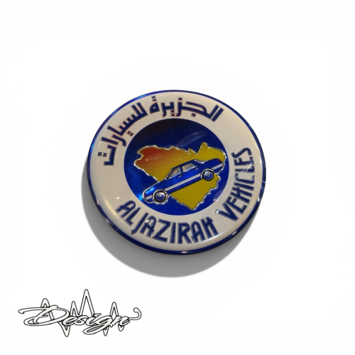 شعار توكيلات الجزيرة بارز